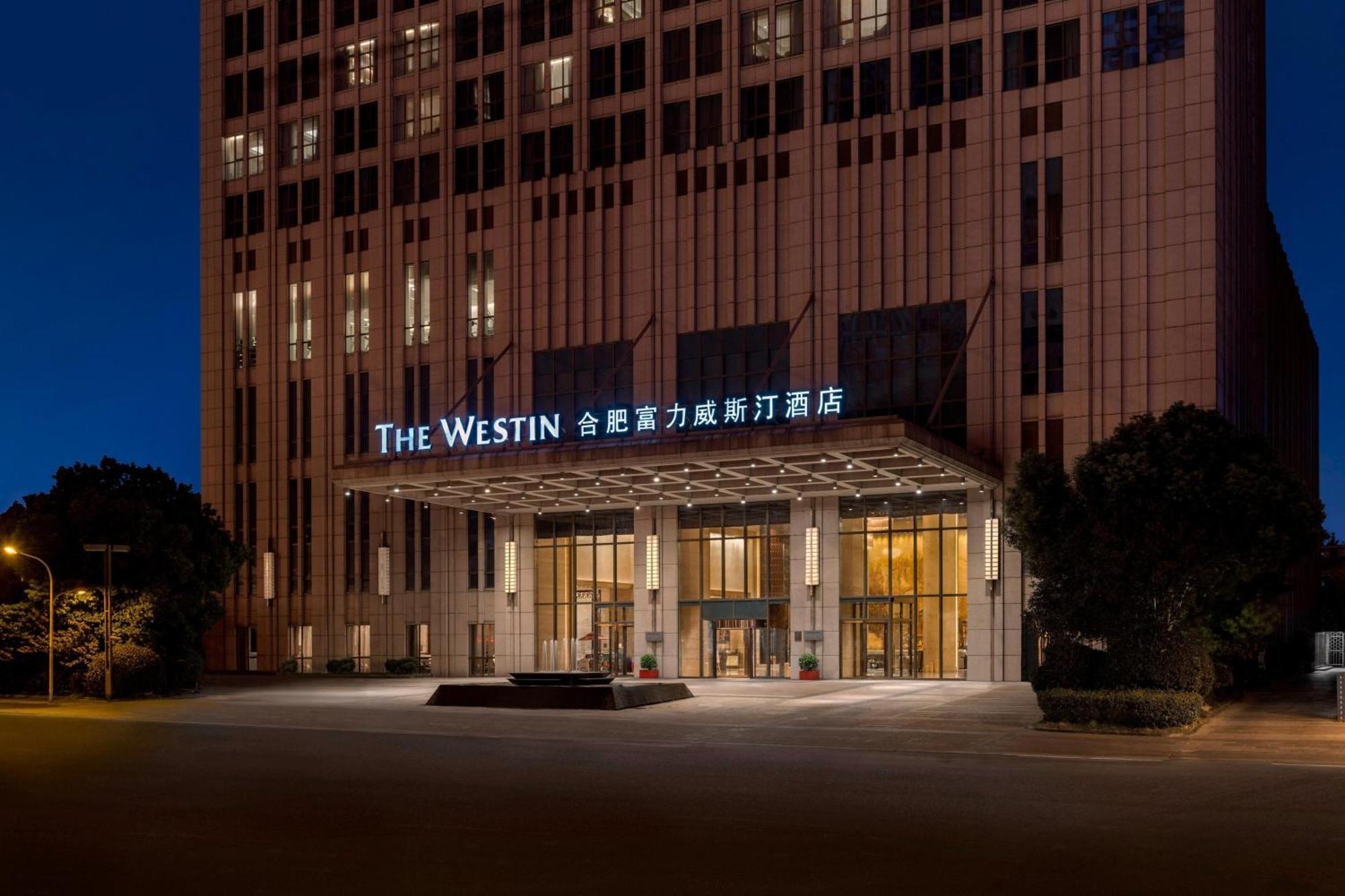 Hotel The Westin Hefei Baohe Extérieur photo